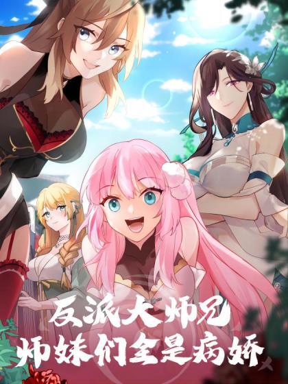 【网曝热门】成都DJ女神艾米性爱视频流出！纹身为证！绝对本人！ - AV熟女网