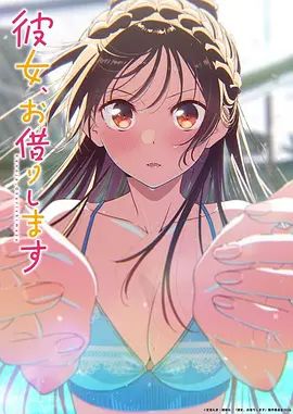 桥本香菜-M系女友养成日记 捆绑束缚 感受来自母狗女友的骚逼侍奉 - AV熟女网