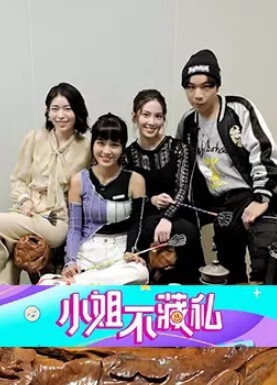 野性吃瓜南航美女处长陶荔芳两年半开房410天从临时工睡到副处 - AV熟女网