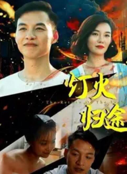 劈腿与死会1 - AV熟女网