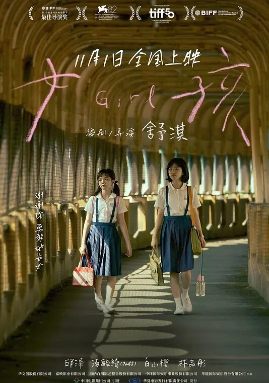 分享第一女子高级中学谢季璇与我偷情性爱视频无情内射校花的小嫩逼 - AV熟女网
