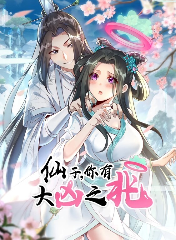 DoctorSlone公共场合口交美甲GrandCupidoFortnite - AV熟女网