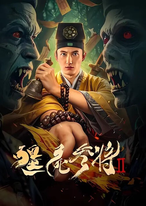 美杜莎打麻将输了拿身体抵债露营帐篷陌生人3P行驶商务车露出3P - AV熟女网