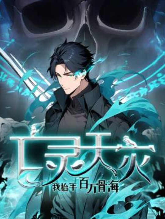 akira_Brave777天才王子的赤字国家复兴部分NTR01 - AV熟女网