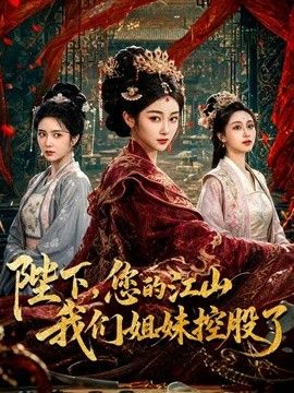 跟我女儿琪琪高二的班主任在她家偷情，当着她女儿的面内射了她 - AV熟女网
