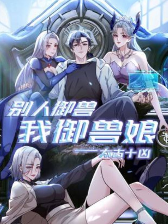 An.Affair.Trap.of.Jealousy - AV熟女网