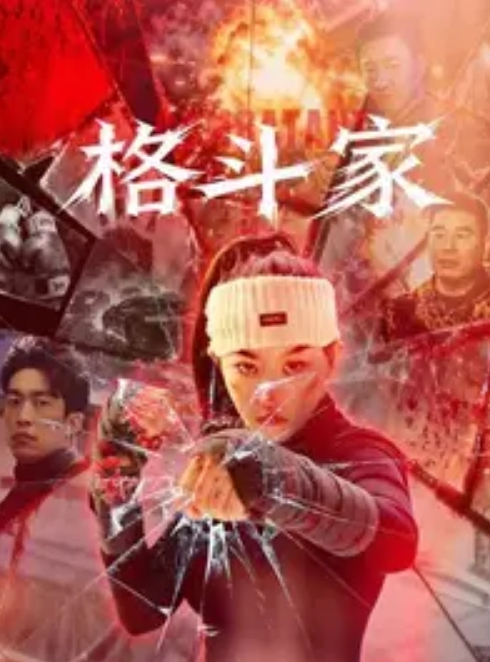 嫂子乱伦腿模嫂子被灌醉强行爆操 - AV熟女网