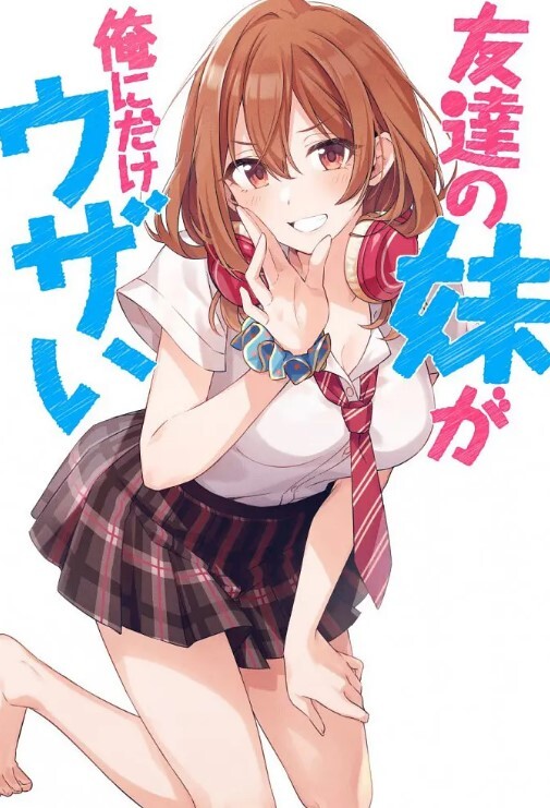 幼儿园女园长网上约炮被爆，实打实的女M母狗一个，被调教的言听计从！ - AV熟女网