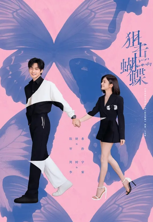 性瘾180cm极品骚货，第二炮激情重燃，欲女撩骚激情相拥，被干骚穴依旧水声潺潺 - AV熟女网
