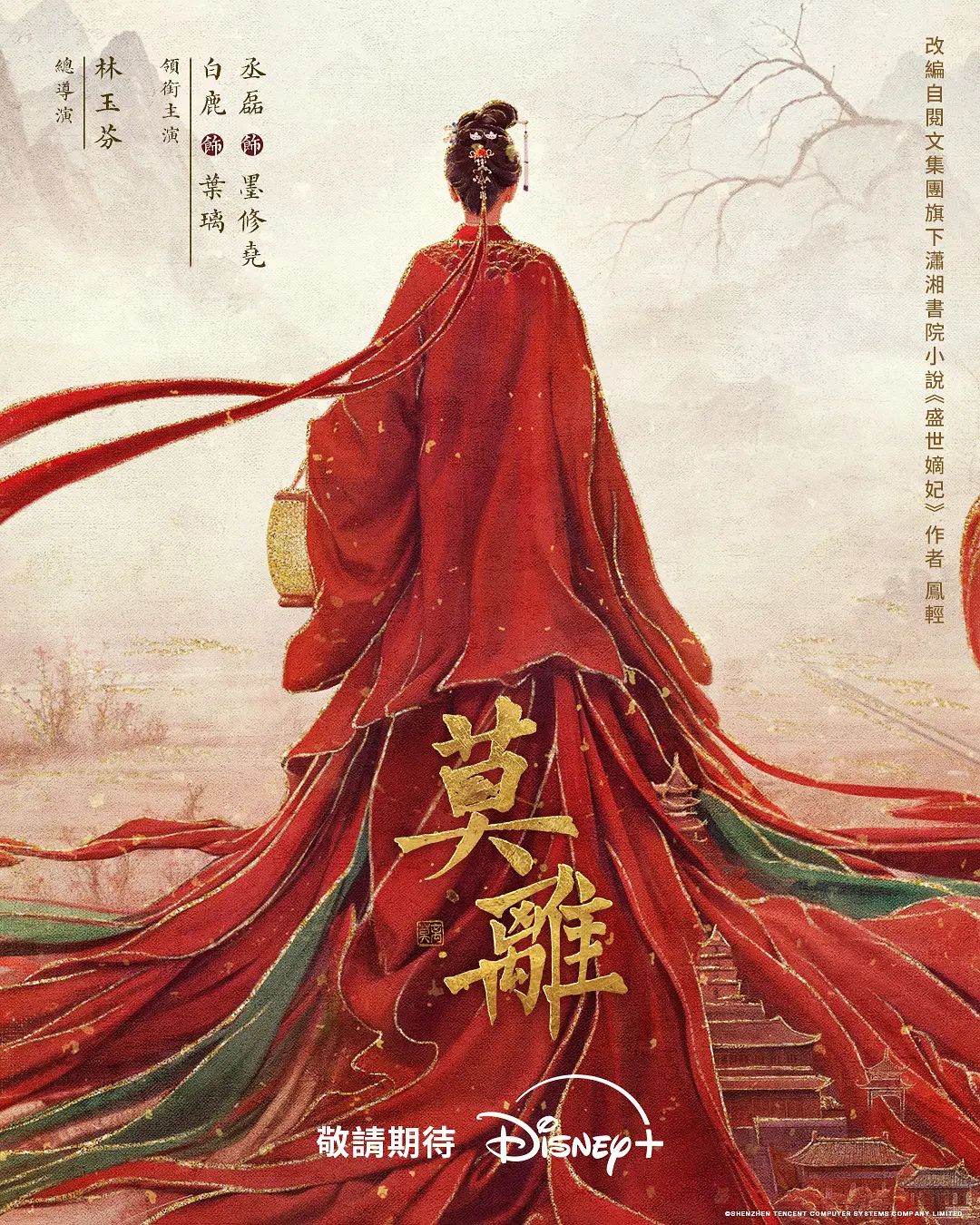 精品泄密上海大美女李嘉惠等几位美女自拍流出 - AV熟女网