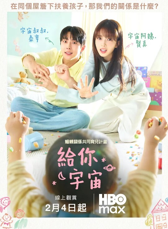 温芮欣AV没台词_开学荒淫健检EP1 - AV熟女网
