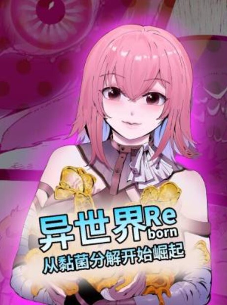 Rinjo_18Makima嘴接触动画风格6分钟以上chiensoman - AV熟女网